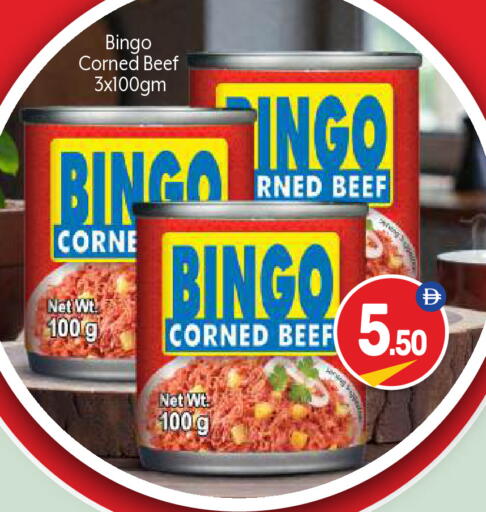 available at بيج مارت in الإمارات العربية المتحدة , الامارات - أبو ظبي