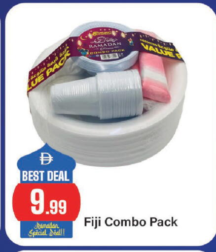 available at الأسواق هايبرماركت in الإمارات العربية المتحدة , الامارات - الشارقة / عجمان