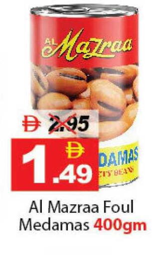 available at ديزرت فريش ماركت in الإمارات العربية المتحدة , الامارات - أبو ظبي