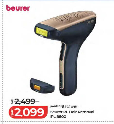 available at لولو هايبرماركت in قطر - الشحانية