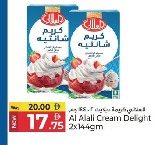 available at Kenz Hypermarket in UAE - Sharjah / Ajman