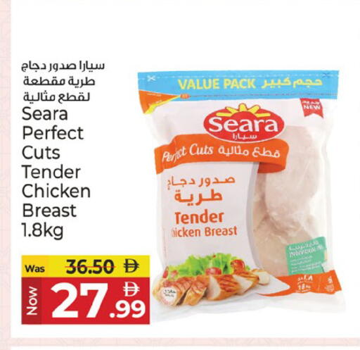 available at كنز هايبرماركت in الإمارات العربية المتحدة , الامارات - الشارقة / عجمان