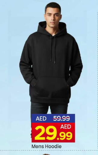 available at Mark & Save in UAE - Sharjah / Ajman