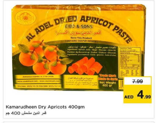 Apricot available at Nesto Hypermarket in UAE - Sharjah / Ajman