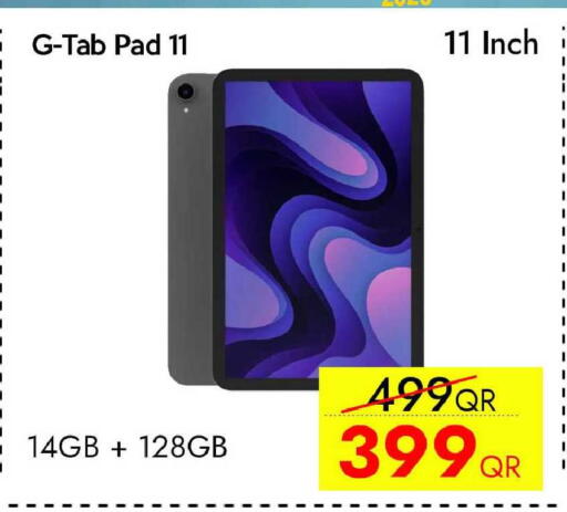 available at آي كونكت in قطر - الوكرة