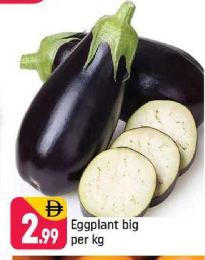 Eggplant available at Shaklan  in UAE - Dubai