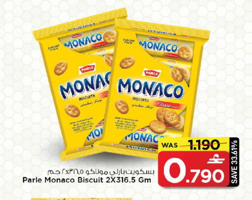available at MARK & SAVE in Oman - Muscat