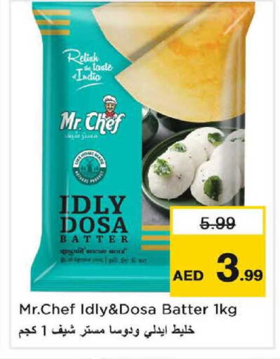 available at نستو هايبرماركت in الإمارات العربية المتحدة , الامارات - الشارقة / عجمان