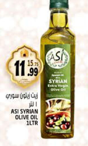 available at Hashim Hypermarket in UAE - Sharjah / Ajman