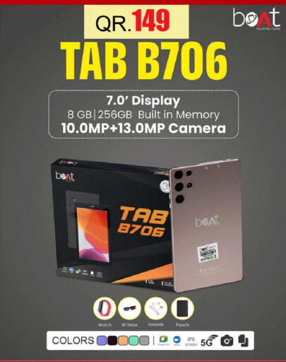 available at رامبو مارت in قطر - الخور