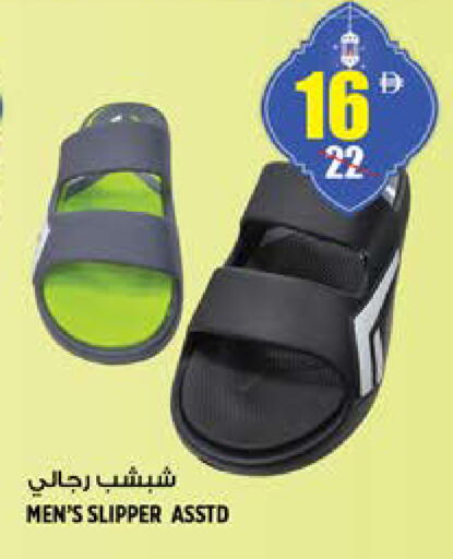 available at Hashim Hypermarket in UAE - Sharjah / Ajman