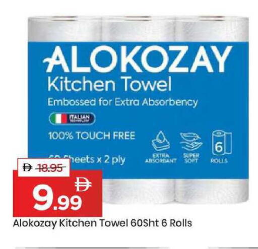 available at Mark & Save in UAE - Sharjah / Ajman