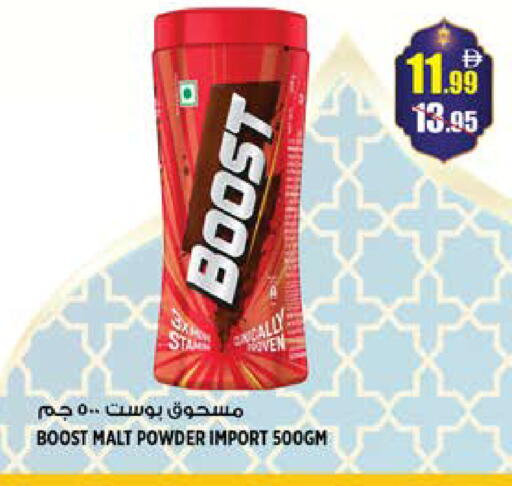 available at Hashim Hypermarket in UAE - Sharjah / Ajman