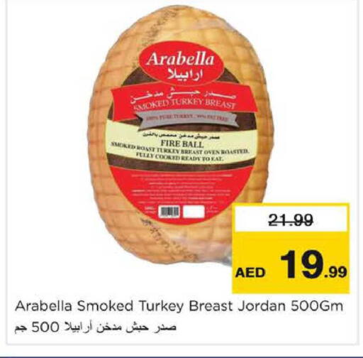 available at نستو هايبرماركت in الإمارات العربية المتحدة , الامارات - دبي