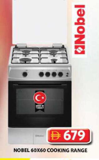 available at Grand Hyper Market in UAE - Sharjah / Ajman