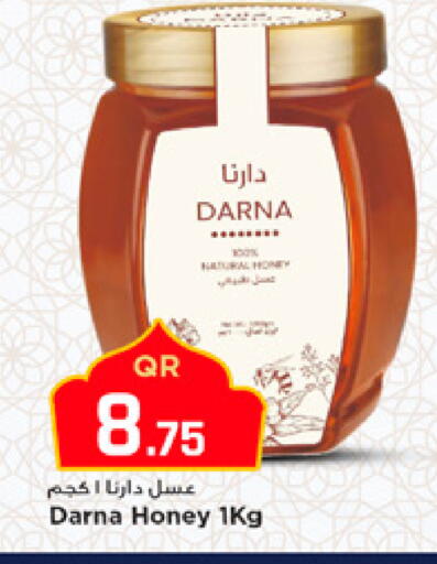 available at مرزا هايبرماركت in قطر - الوكرة