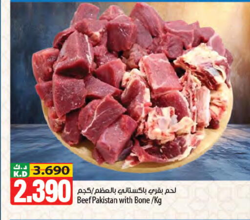 Mango available at Mango Hypermarket  in Kuwait - Ahmadi Governorate