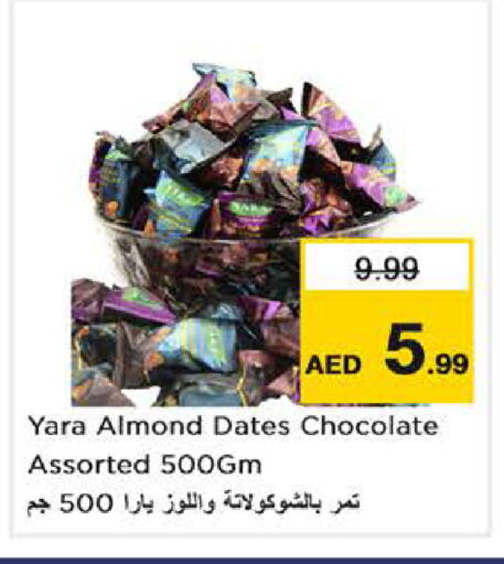 available at Nesto Hypermarket in UAE - Dubai