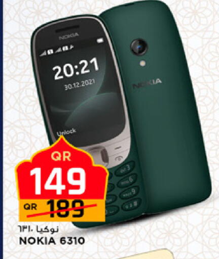 available at Marza Hypermarket in Qatar - Al-Shahaniya