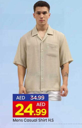 available at Mark & Save in UAE - Sharjah / Ajman