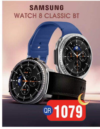 available at FirstStop.Qa in Qatar - Al Shamal