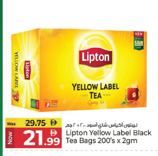 available at Kenz Hypermarket in UAE - Sharjah / Ajman
