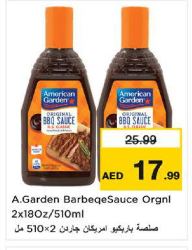 available at لاست تشانس in الإمارات العربية المتحدة , الامارات - ٱلْفُجَيْرَة‎