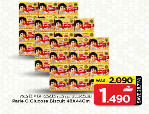 available at MARK & SAVE in Oman - Muscat