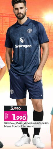 available at Ansar Gallery in Bahrain