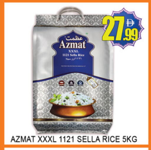 available at Lucky Center in UAE - Sharjah / Ajman