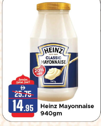 available at الأسواق هايبرماركت in الإمارات العربية المتحدة , الامارات - الشارقة / عجمان