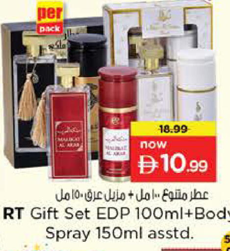 available at نستو هايبرماركت in الإمارات العربية المتحدة , الامارات - رَأْس ٱلْخَيْمَة