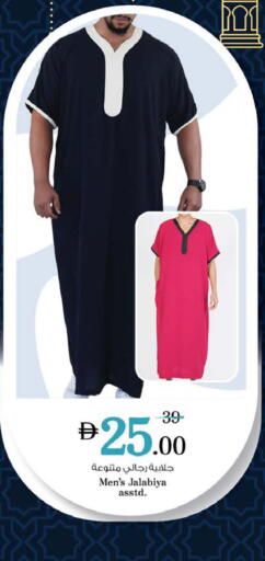 available at Nesto Hypermarket in UAE - Ras al Khaimah