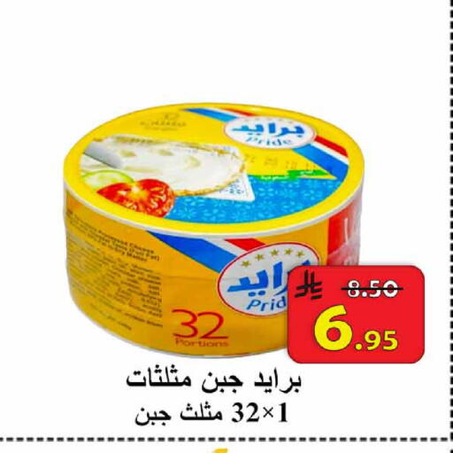 available at  Ali Sweets And Food in KSA, Saudi Arabia, Saudi - Al Hasa