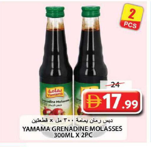 available at Grand Hyper Market in UAE - Sharjah / Ajman