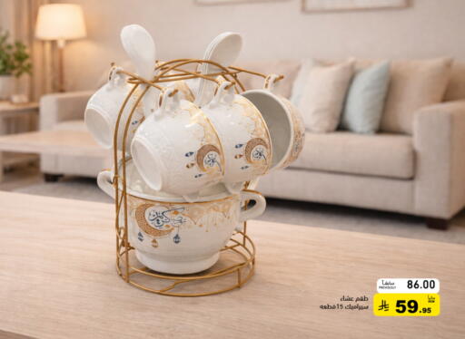 available at Aswaq Ramez in KSA, Saudi Arabia, Saudi - Riyadh