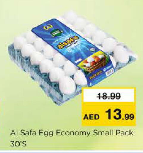 available at Nesto Hypermarket in UAE - Dubai