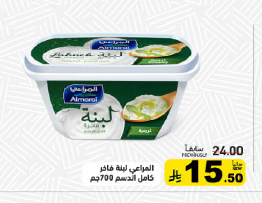 available at Aswaq Ramez in KSA, Saudi Arabia, Saudi - Riyadh
