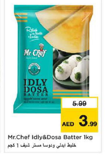 available at نستو هايبرماركت in الإمارات العربية المتحدة , الامارات - دبي