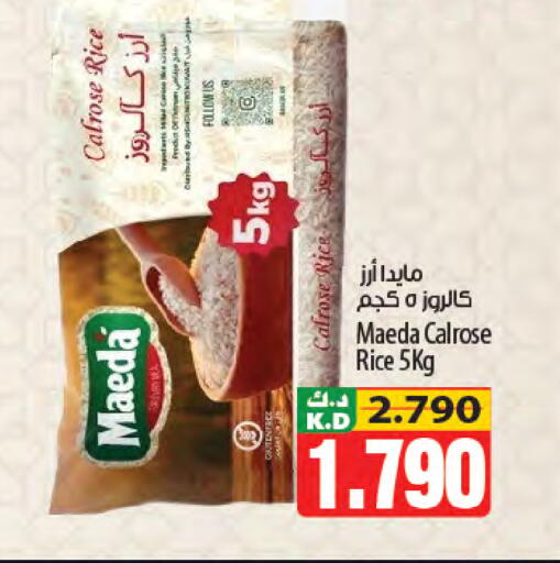 Mango available at Mango Hypermarket  in Kuwait - Ahmadi Governorate