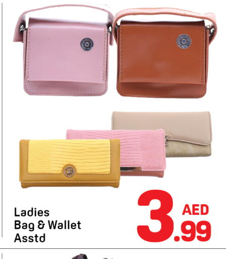 available at دي تو دي in الإمارات العربية المتحدة , الامارات - دبي