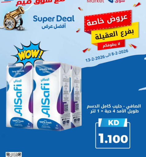 available at Meem Central Market Co in Kuwait - Ahmadi Governorate