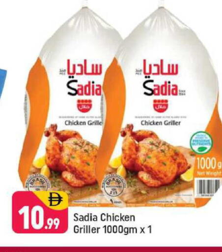 available at Shaklan  in UAE - Dubai