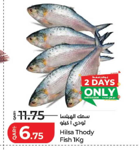 available at لولو هايبرماركت in قطر - الدوحة