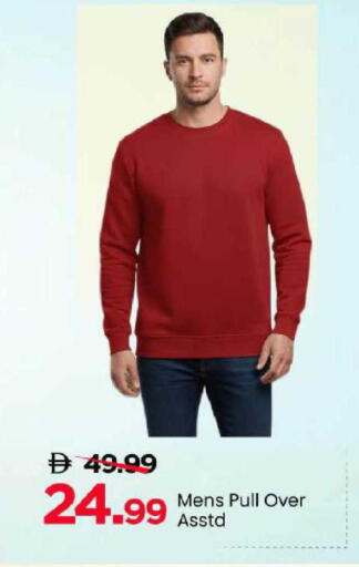 available at Mark & Save in UAE - Abu Dhabi