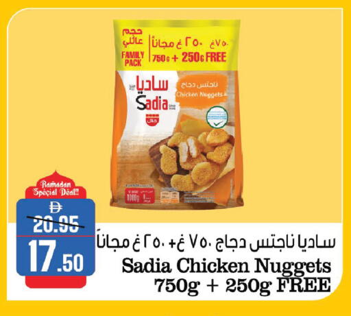 available at Al Aswaq Hypermarket in UAE - Sharjah / Ajman