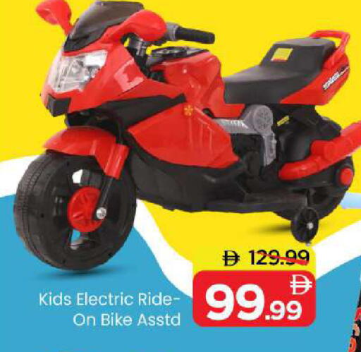 available at Mark & Save in UAE - Sharjah / Ajman