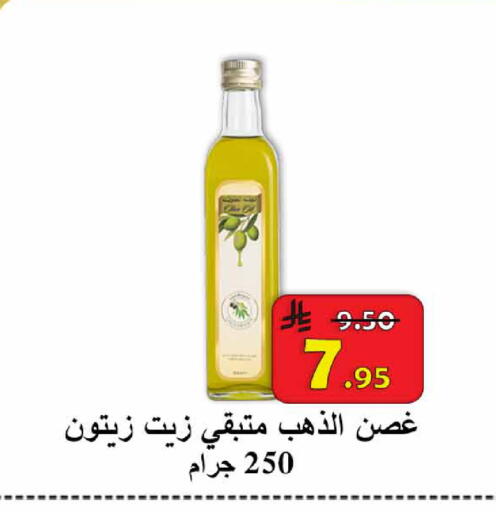 available at  Ali Sweets And Food in KSA, Saudi Arabia, Saudi - Al Hasa