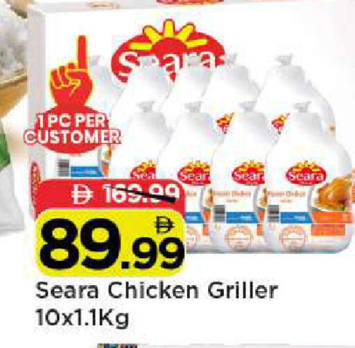 available at Mark & Save in UAE - Abu Dhabi