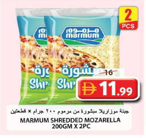 available at Grand Hyper Market in UAE - Sharjah / Ajman